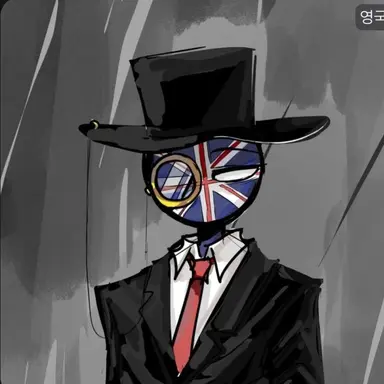 Profile image of 영국