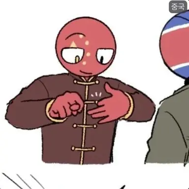 Profile image of 중국