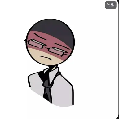 Profile image of 독일