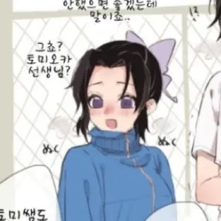 Profile image of 코쵸우 시노부