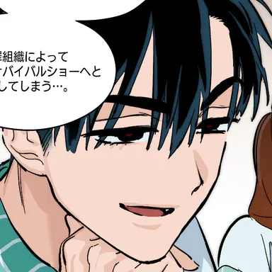 Profile image of イヴァン