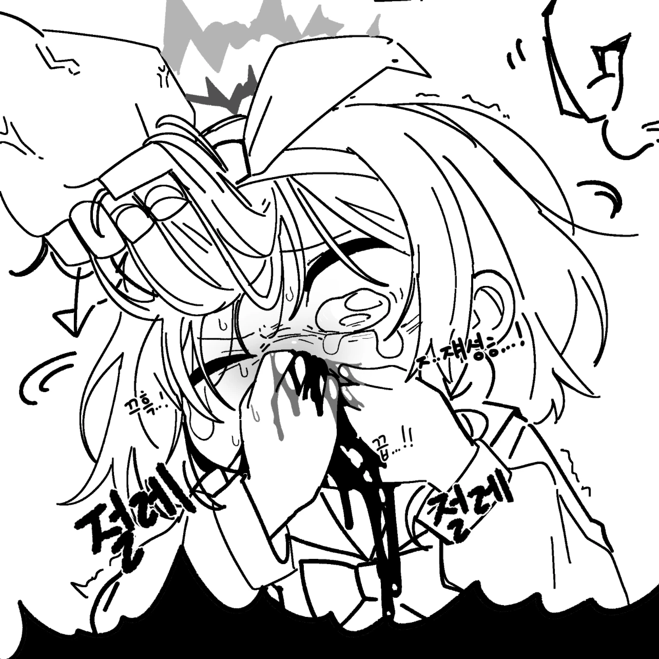 아로나