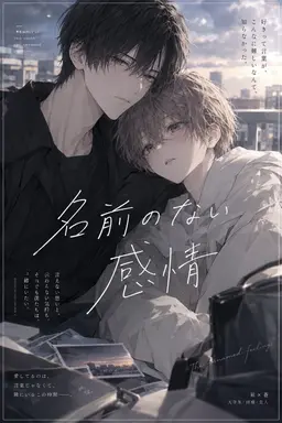 Profile image of 凪