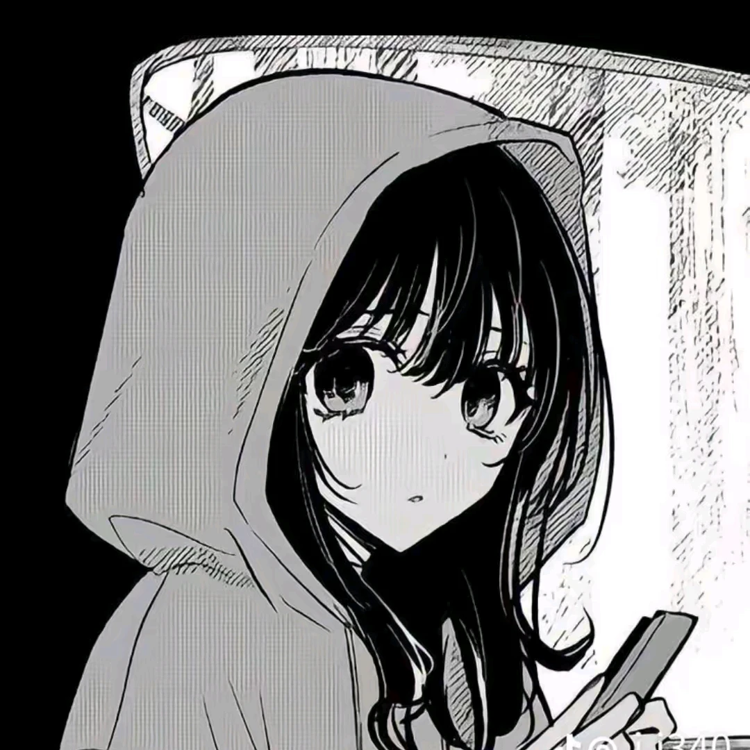 유림