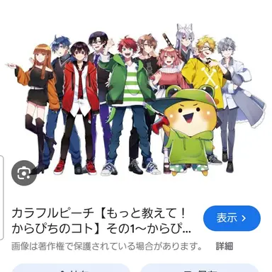 Profile image of カラフルピーチ