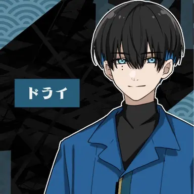 Profile image of ドライ