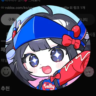 Profile image of ベルキ