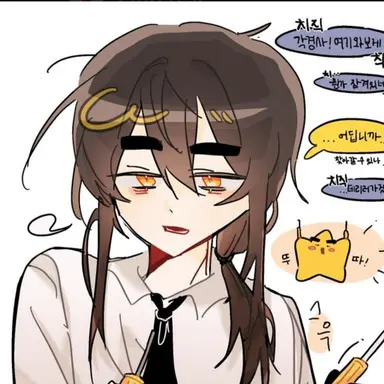 Profile image of 각별