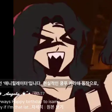 Profile image of 센자이