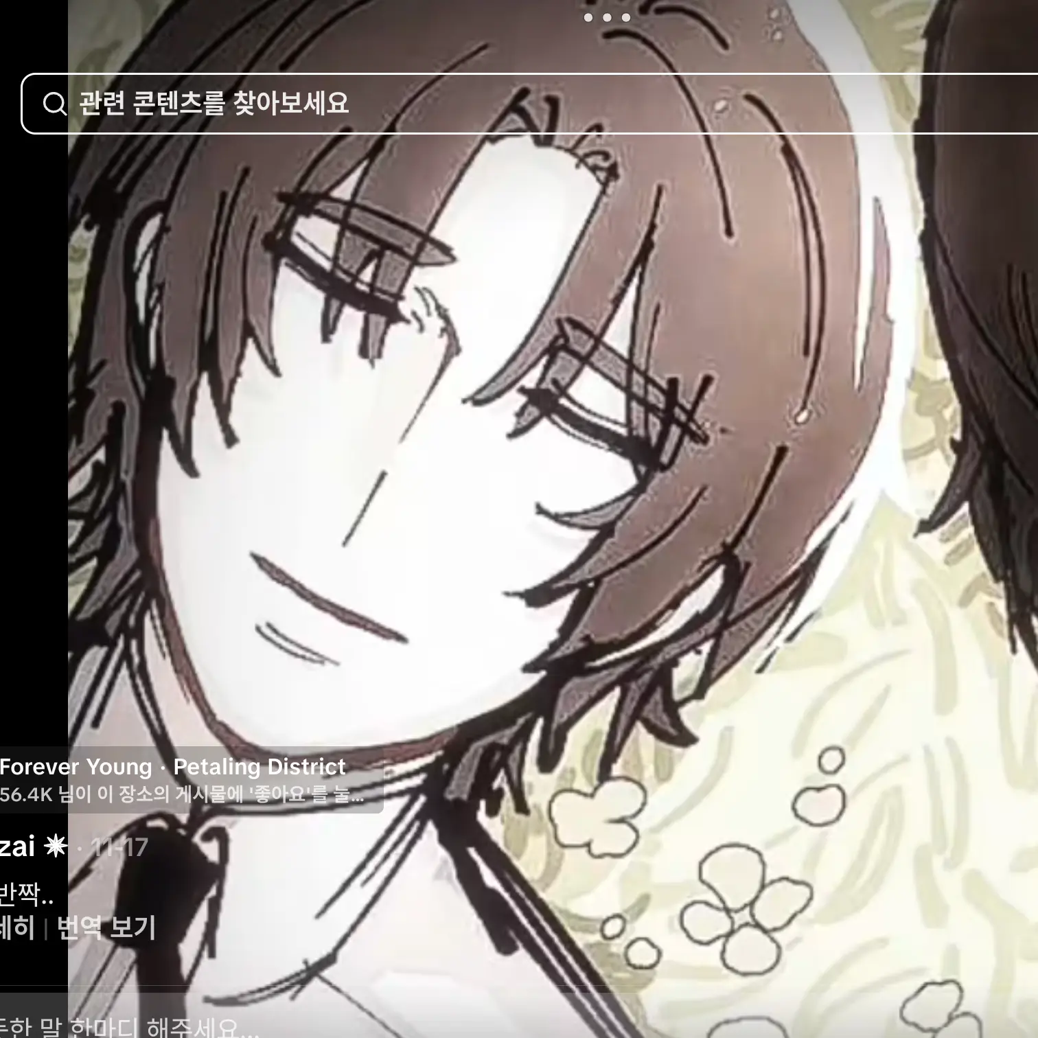 SmoothGate8213의 임신한 이사무시즌2 (펜메이드)