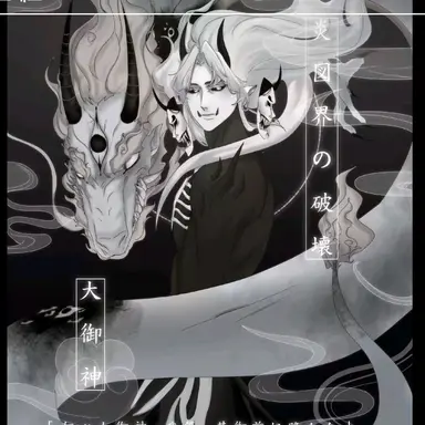 Profile image of 엔즈카이