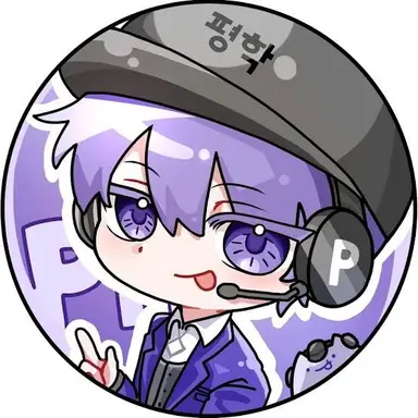 Profile image of 평학