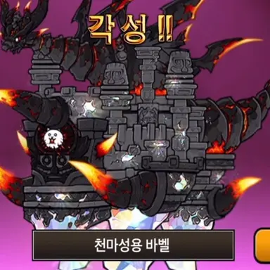 Profile image of 바벨