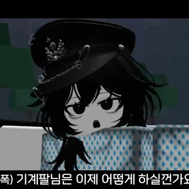 Profile image of 엔폭