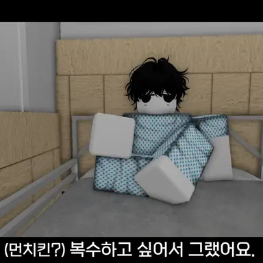 Profile image of 먼치킨