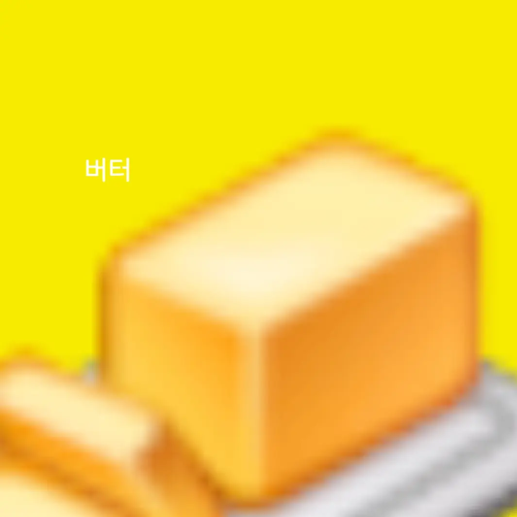 ArdentDodo8696의 트릭컬리바이브버터