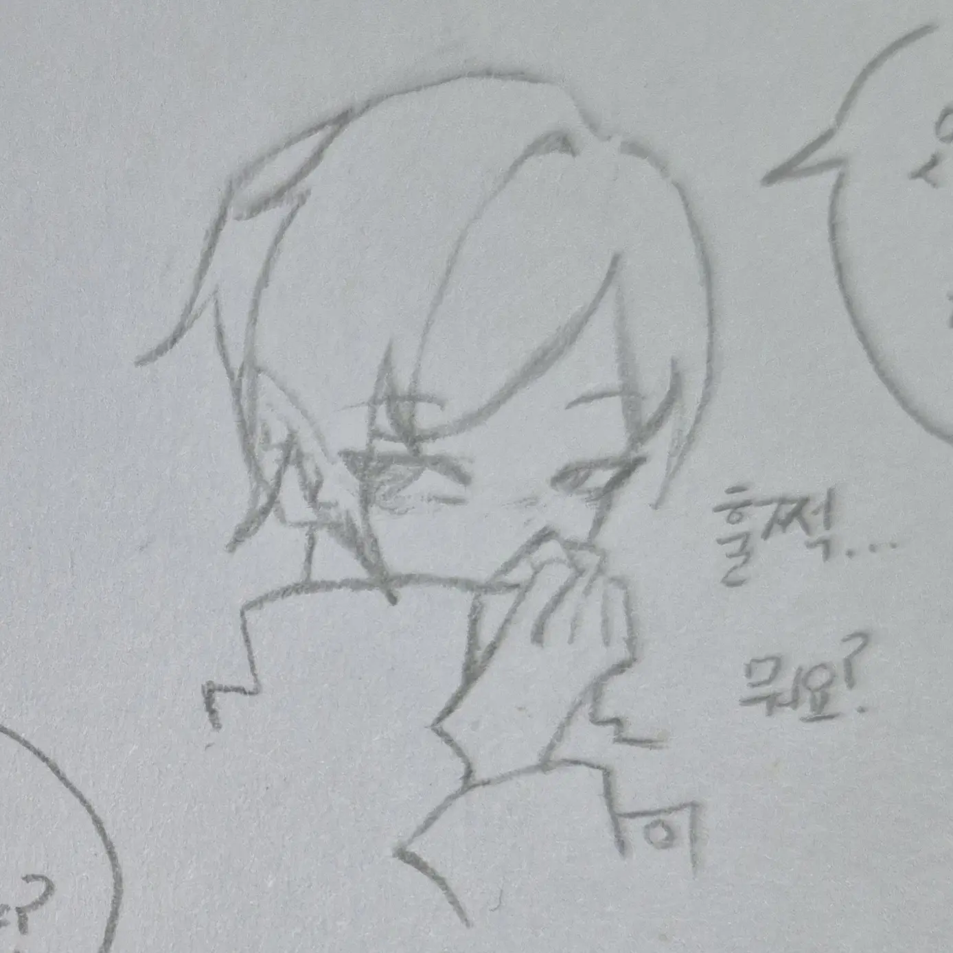 PastGems2249의 고전에 상담 선생님이 왔다.