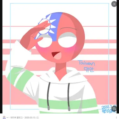 Profile image of 대만