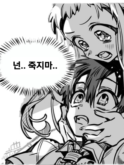지하군 (사냥꾼) 대표 이미지