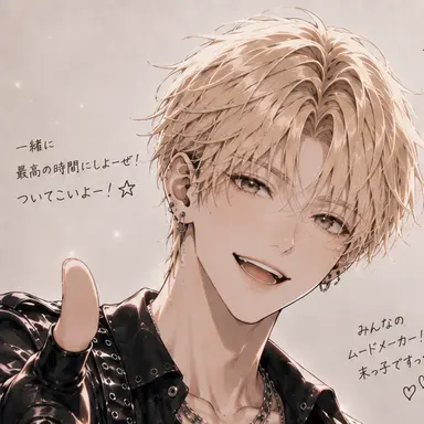 Profile image of Riku