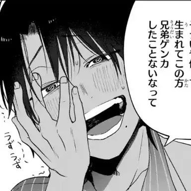 Profile image of たかはし明