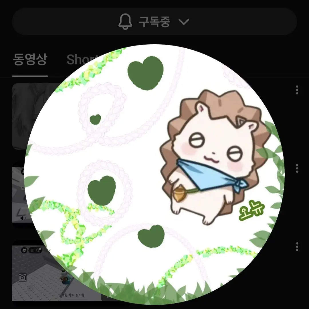 AngryDisc7180의 타쿠님!