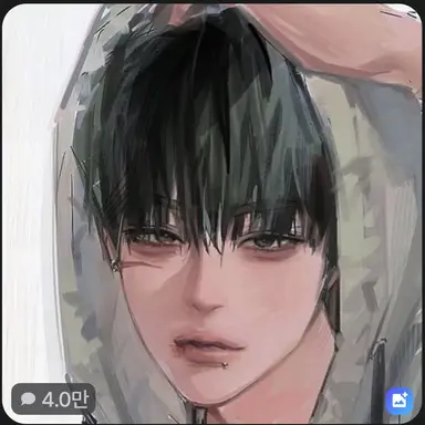 Profile image of 김한영