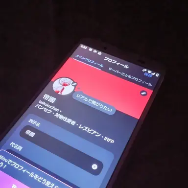 Profile image of 菊