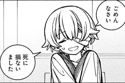 Profile image of レア