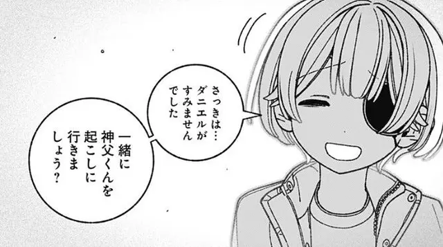 Profile image of レア