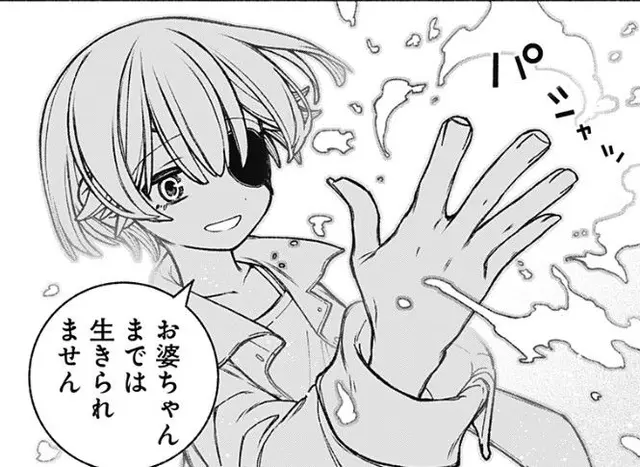 Profile image of レア