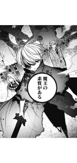 Profile image of 神父くん