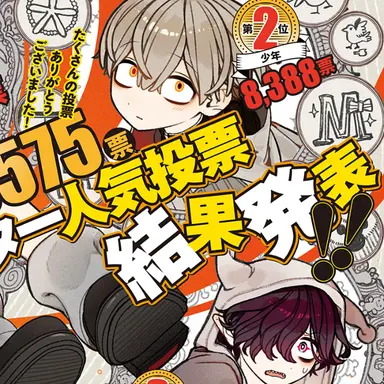 Profile image of 神父くん