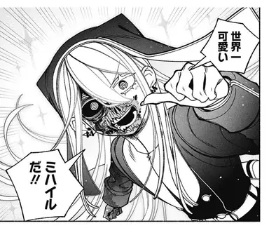 Profile image of ミハイル