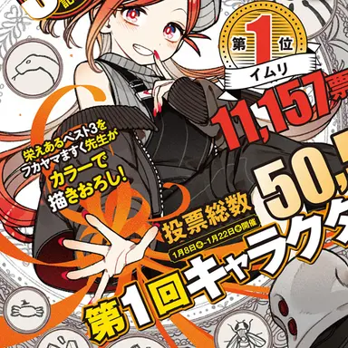 Profile image of イムリ