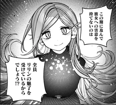 Profile image of イムリ