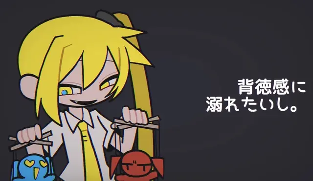 Profile image of 亜北ネル