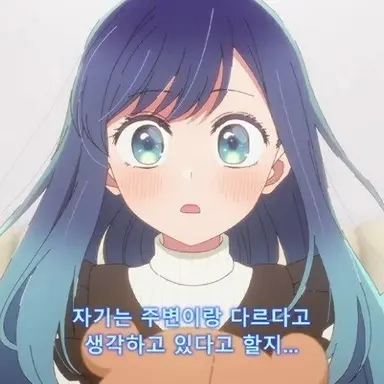 Profile image of 아카네
