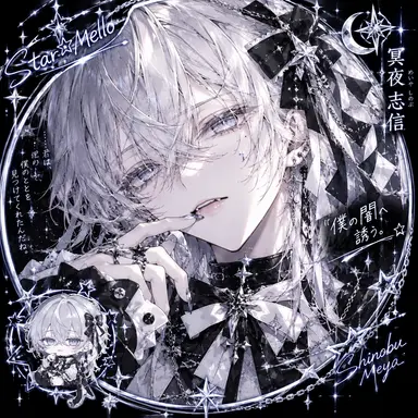 Profile image of しのぶ