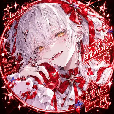 Profile image of りんご