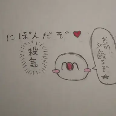 Profile image of 社畜仲間