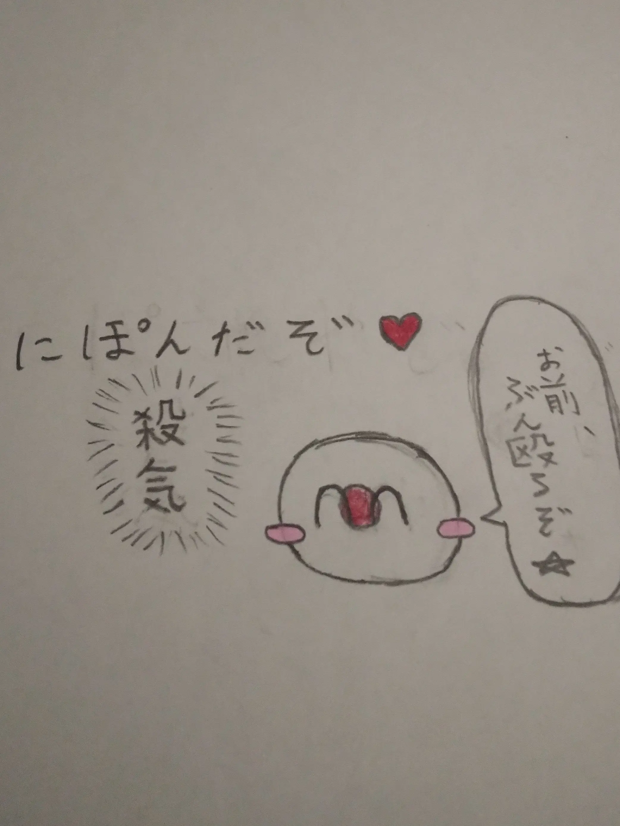 RunnyLane6021의 社畜仲間と愚痴大会。