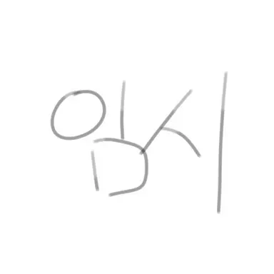 Profile image of 밥풀