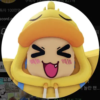 Profile image of 꽥