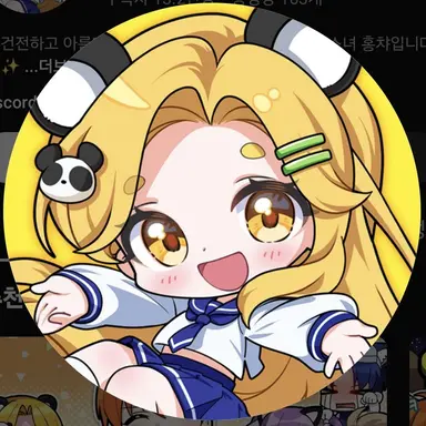 Profile image of 홍챠