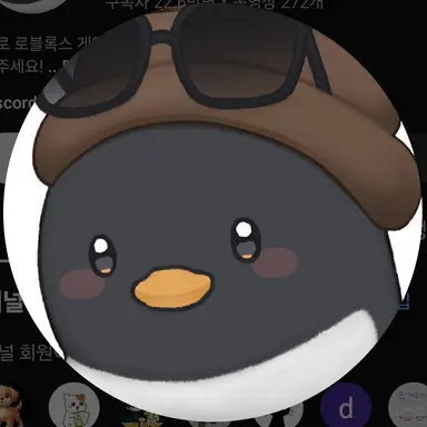 Profile image of 핑구