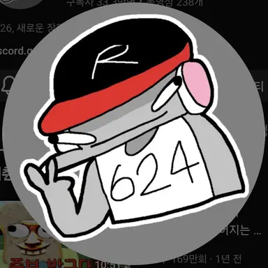 Profile image of 유기사