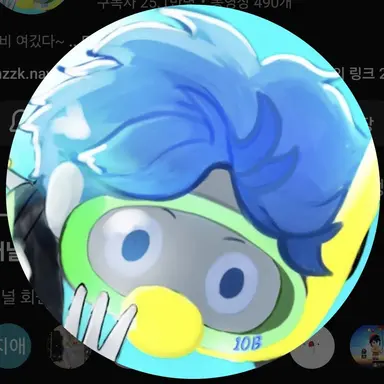 Profile image of 10B