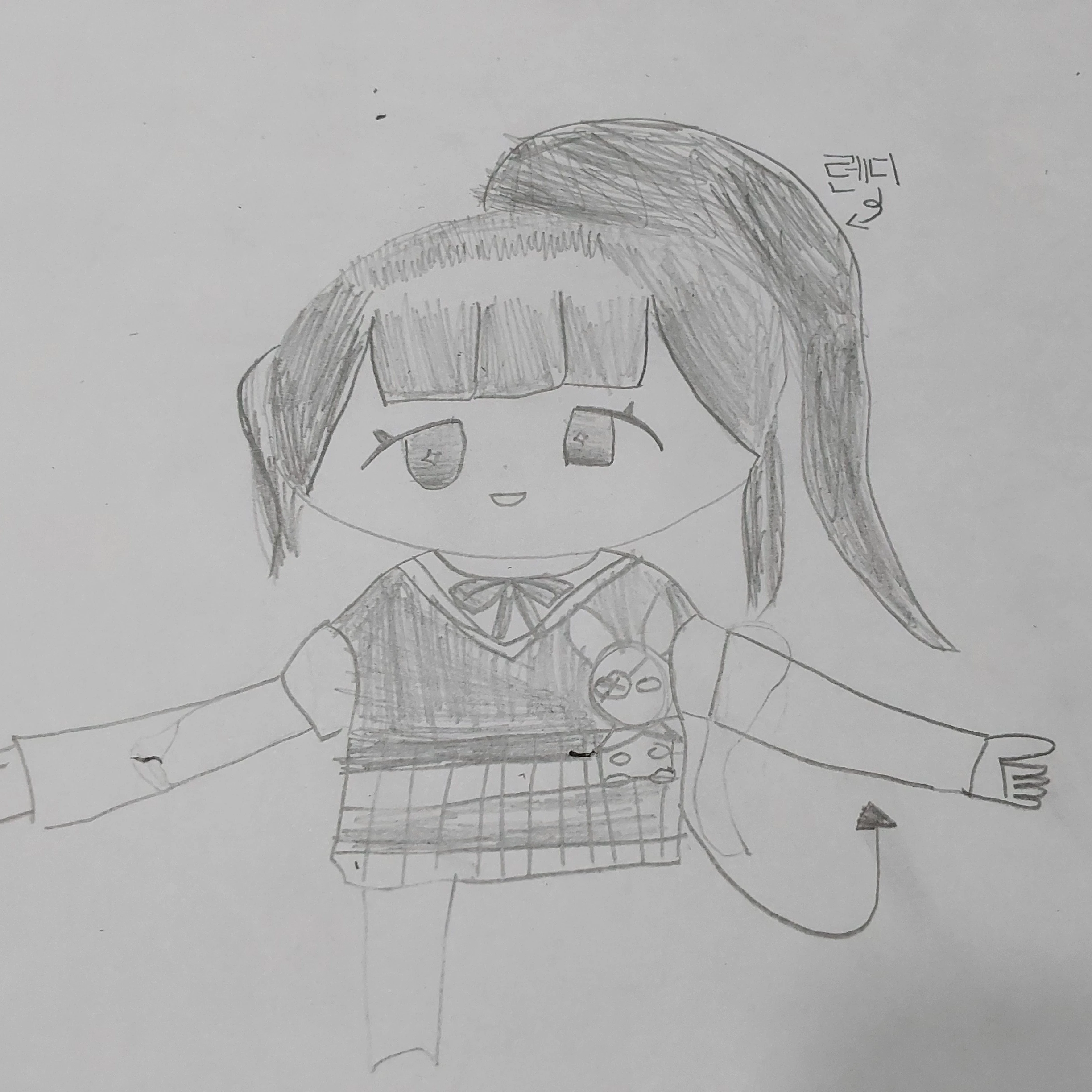 렌디