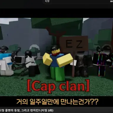 Profile image of 티밍러